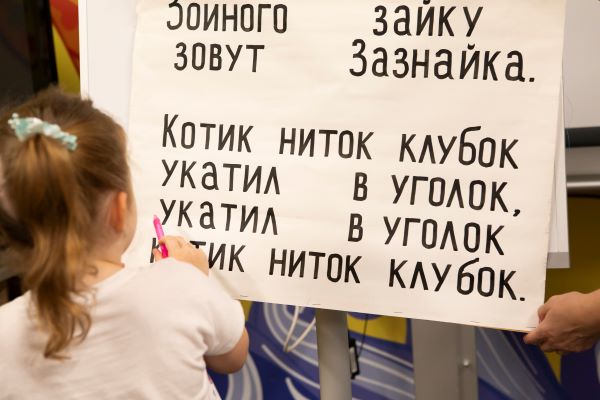 Читаем по-русски с удовольствием