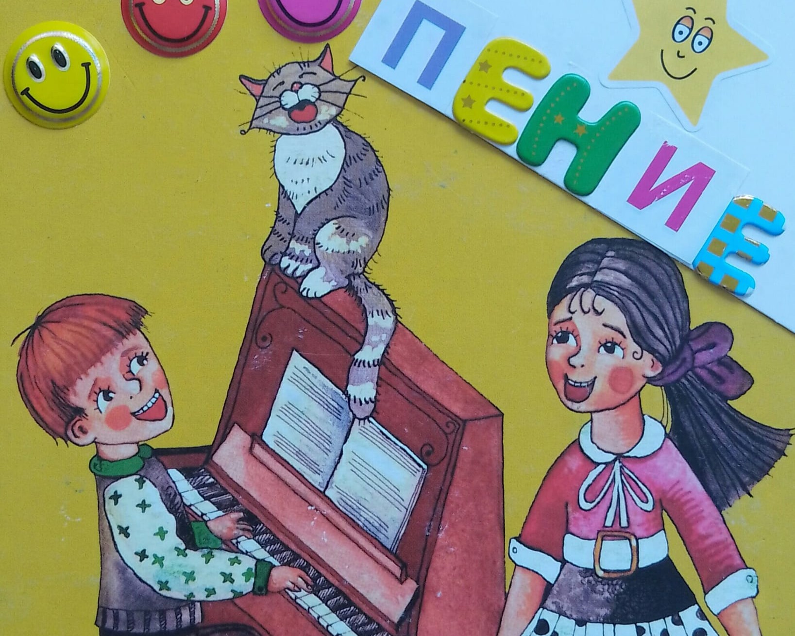 Пение 6 лет